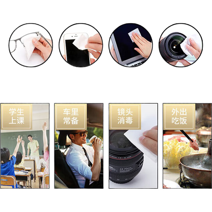 �۾�ʪ������ֽ������ʪֽ�� 50Ƭװ ɢװר�þ�Ƭ�ֻ��������� 1.01Ԫ(����ȯ)