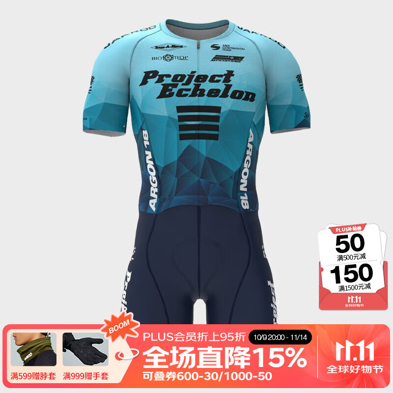 捷酷（jakroo）Toronto夏季短袖騎行服男女車(chē)隊同款進(jìn)口面料競技版連體服套裝 男款-PROJECT連體服藍色 2XL