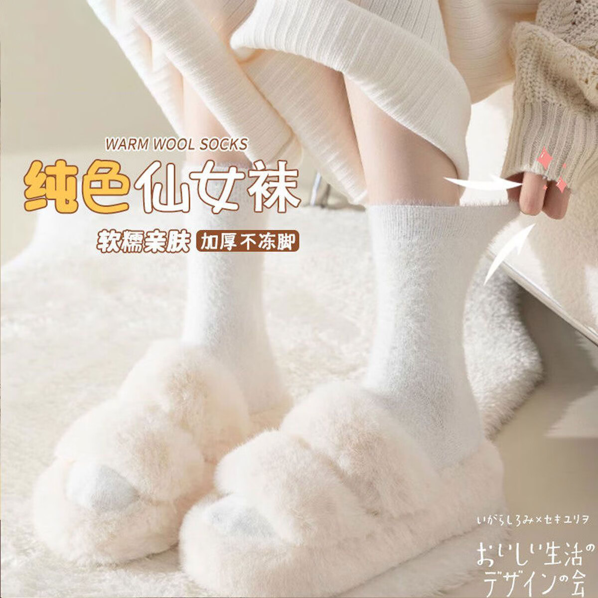 雅鹿月子袜子女中筒秋冬季加厚加绒保暖居家睡眠水貂绒地板袜 卡其+麦色+藏蓝+浅灰+浅绿 5双 均码