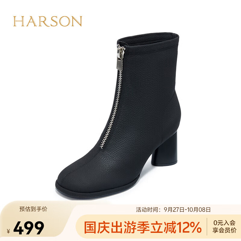 哈森秋冬季简约风粗跟时装靴压花短靴HA226010 黑色 牛皮革 34