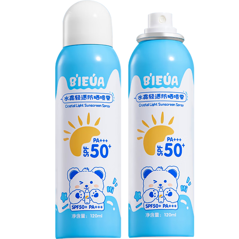 OPOSi儿童防晒喷雾霜防50倍紫外线物理防晒军训防水防汗学生120ml两瓶