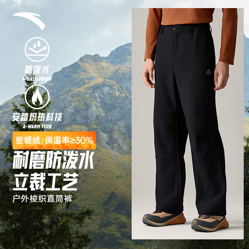 安踏大地之壳3.0 | 秋冬季水壳加绒加厚户外长裤男士梭织防泼水软壳裤 【樊振东同款-加绒防泼水】基础黑6502-2 L