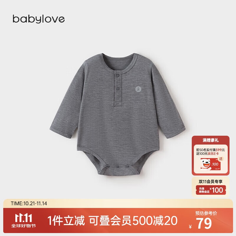 babylove婴儿包屁衣秋冬季打底衣服男女宝宝三角哈衣轻薄保暖睡衣家居服