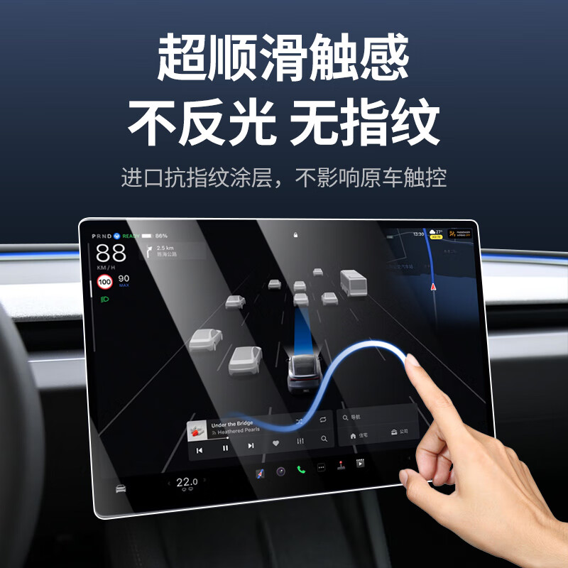 路影 LYLIOYEE25款埃安昊铂HT中控贴膜GT屏幕钢化膜汽车用品改装件配件装饰2025 昊铂HT/GT【导航+仪表】超清钢化膜