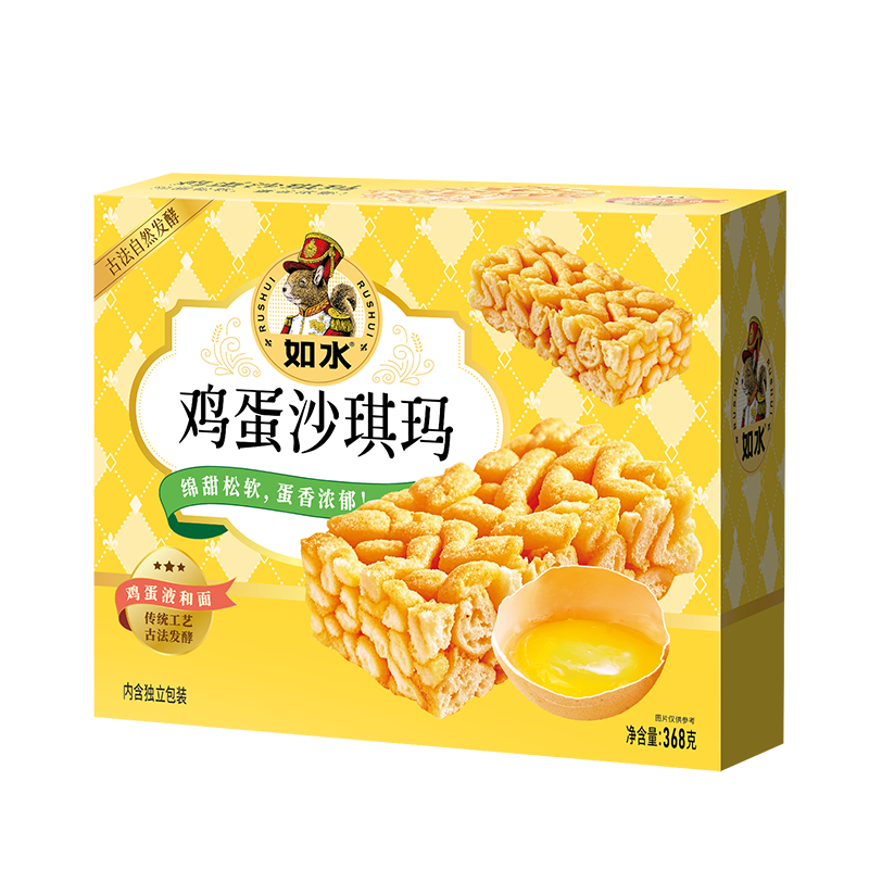 ��ˮ ����ɳ���� 368g/�� ��͸�� ������ʳ �����ɿ� 5.9Ԫ