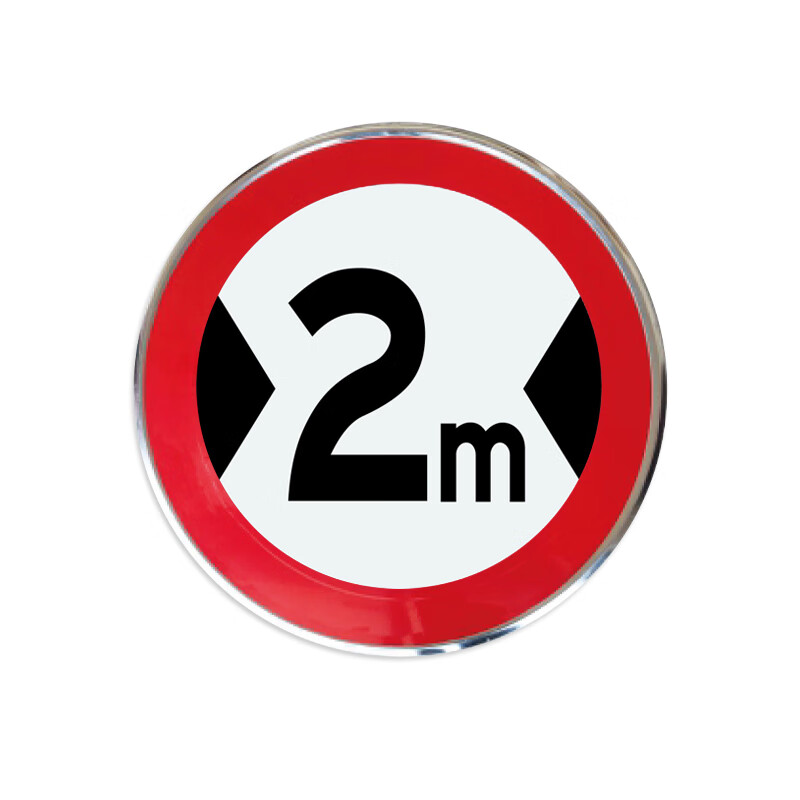 圆牌三角牌交通标识反光标牌限速牌限高指示禁令警告组合标志 限宽2米