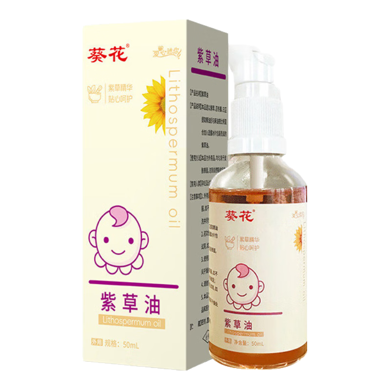 ���ڲ����������ϲ���Ӥ��ר�ú�ƨƨ�Ͳ��ӿɴ�θ�ƨƨ˪Ӥ�׶����������� 1ƿ50ml������װ�� 8.88Ԫ