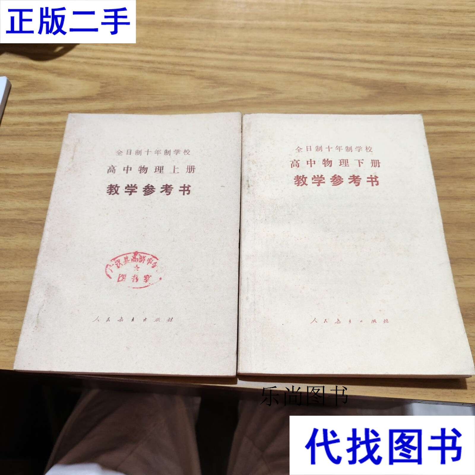 高中物理上八十(高中物理上八十分难吗)  第1张