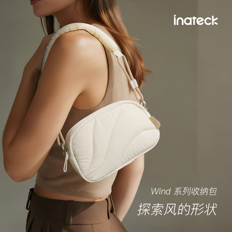 inateck数据线配件收纳包数码单肩包出差随身手提包 轻纱缦帐
