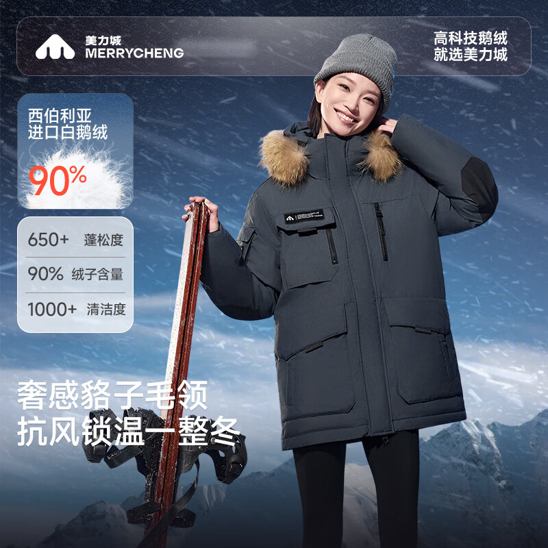 美力城极寒冬季羽绒服女短款款户外工装派克服加厚外套 188 灰蓝色 M