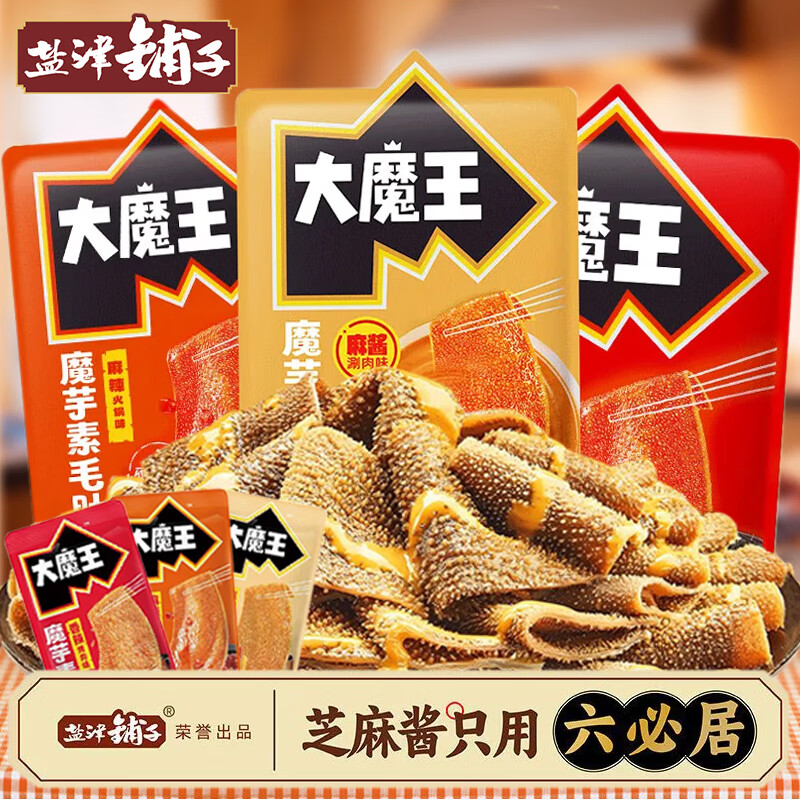 盐津铺子大魔王素毛肚 180g