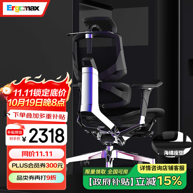 �Ǹ���˼ Emperor2 PROMAX����˼���������幤ѧ�ε����ΰ칫�羺��ת�� �������� ������+���ɼ�