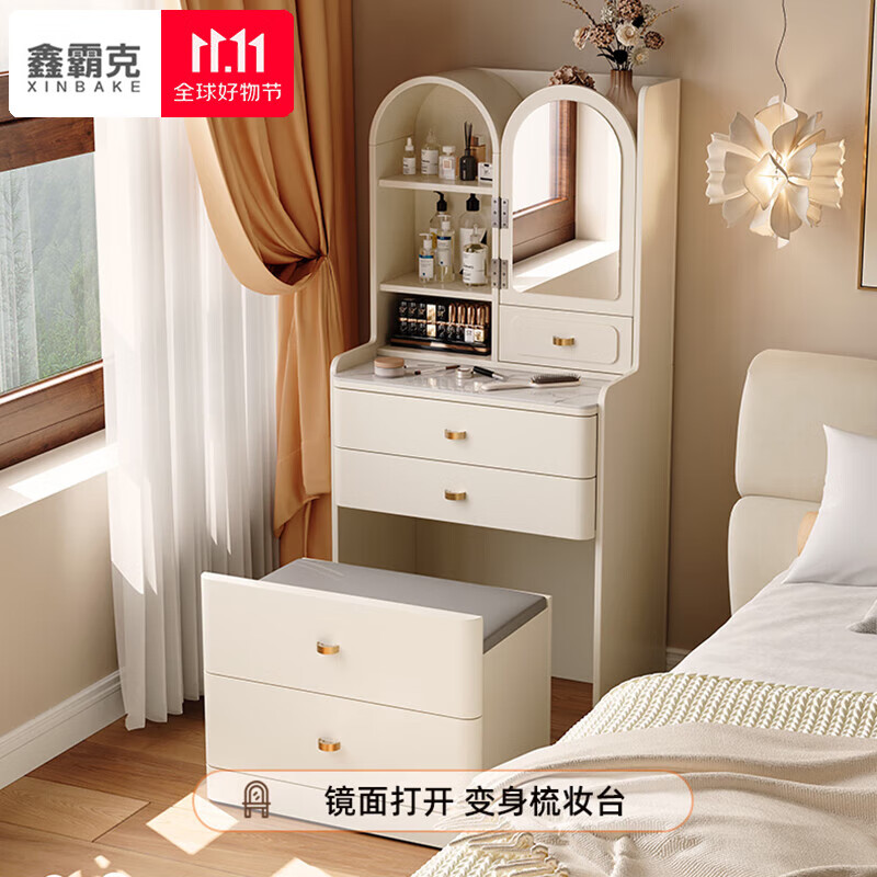 鑫霸克小型臥室梳妝臺床頭柜一體現代簡(jiǎn)約小戶(hù)型化妝書(shū)桌多功能收納斗柜 62.5cm妝臺05款【妝鏡+妝凳】白 組裝