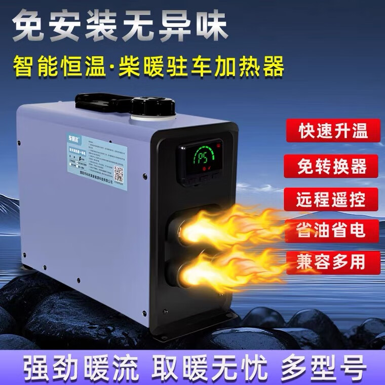 12v24v通用三合一体机铝合金款