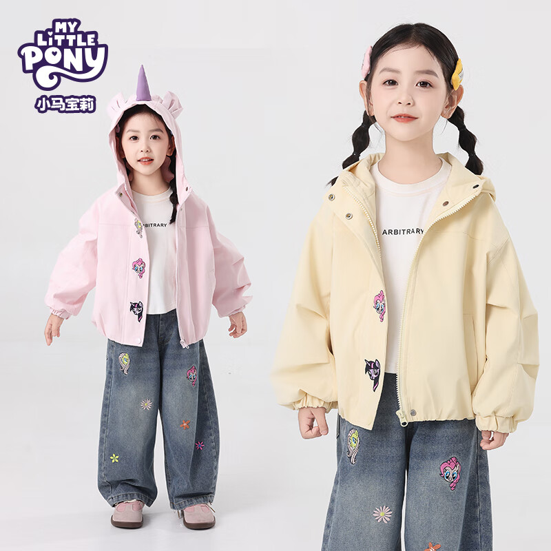 MY LITTLE PONY小马宝莉品牌25年秋季新款可爱外套正品 米黄色 140