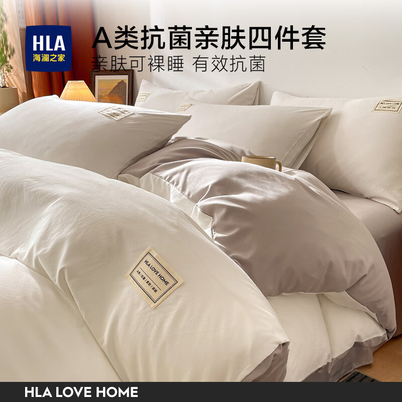 ����֮�ң�HLA������ȫ��ţ�����ļ���A���׷����ᱻ�״�ѧ�����������״�����Ʒ ����+ǳ��˫ƴɫ��ˮϴ�����ϡ� �ļ���1.5/1.8�� ������ ����200*230