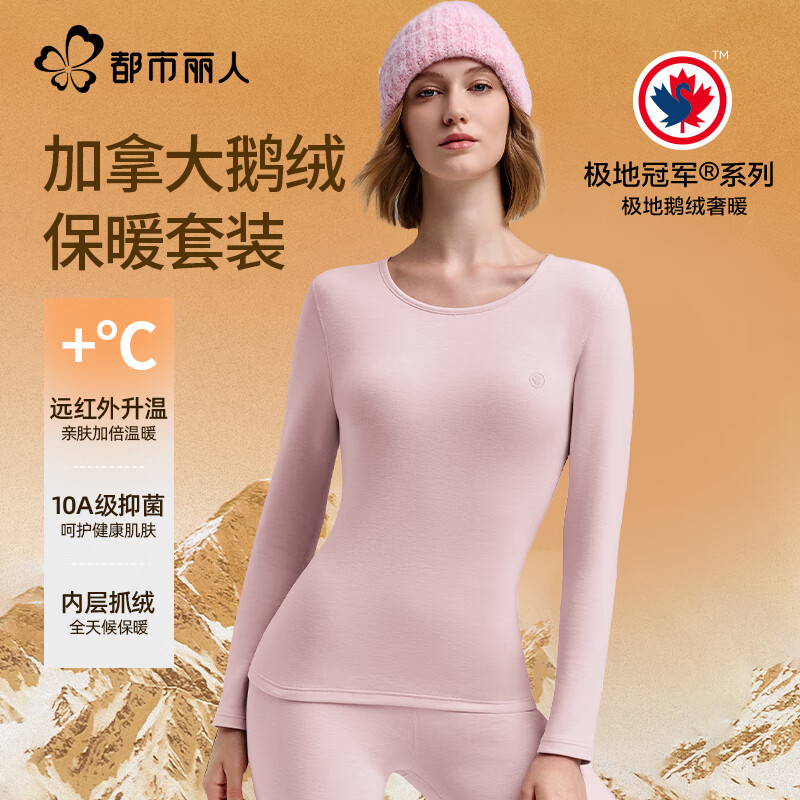 ڲˡͬޡůŮ޷ﶬ10A־װ 71.91Ԫ()