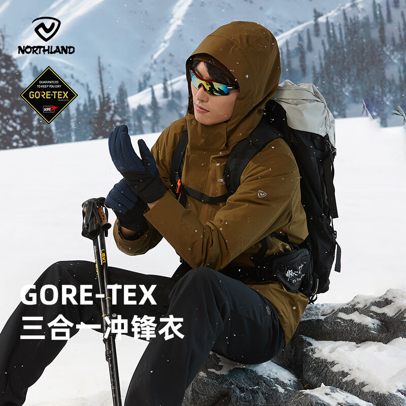 诺诗兰GORE-TEX男士三合一冲锋衣 秋冬户外防泼防水徒步登山服 土棕色-33E 175