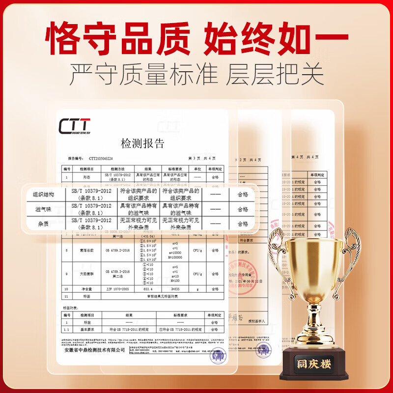 同庆楼 红烧狮子头600g四喜丸子猪肉预制菜方便菜速食半成品菜加热即食 清炖狮子头600g*2+四喜丸子600g