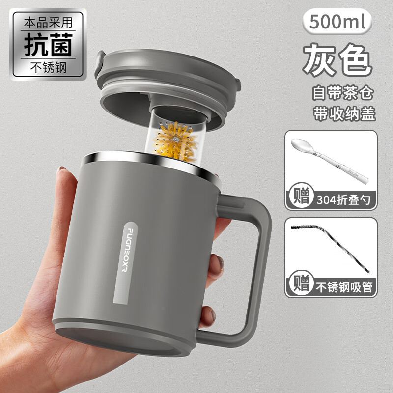 康妮雅不锈钢杯子保温杯咖啡杯女生新款2023马克杯办公室女水杯茶杯桂花 304商务灰 【顶盖收纳/拆卸茶仓】 送吸管+勺子
