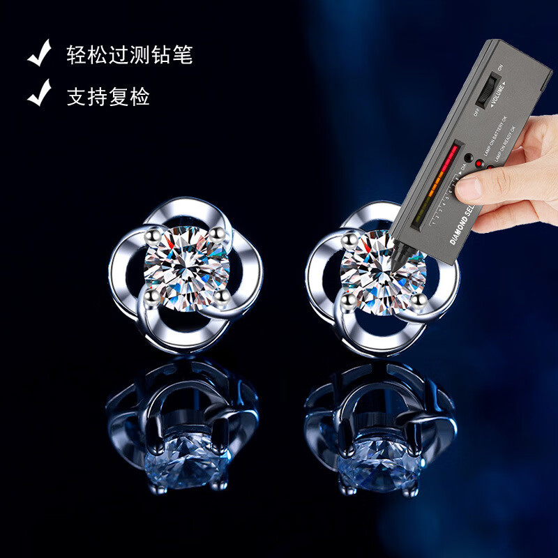 福宁璐D色莫桑石耳钉女s925纯银耳饰品学生闺蜜情人节生日礼物送女友 【代写贺卡】莫桑石耳钉 925银