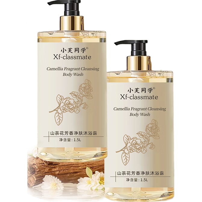 ���ڲ�����3��װɽ�軨�����ԡ¶72Сʱ�־����㲹ˮ��ʪ��������ͥװ ɽ�軨��ˮ��ԡ¶3��*2ƿ 28.8Ԫ