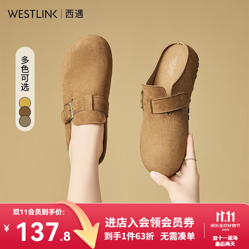 西遇勃肯鞋女2025新款秋季百搭黄色一脚蹬博肯女鞋平底包头半拖鞋 深棕 37 （235）