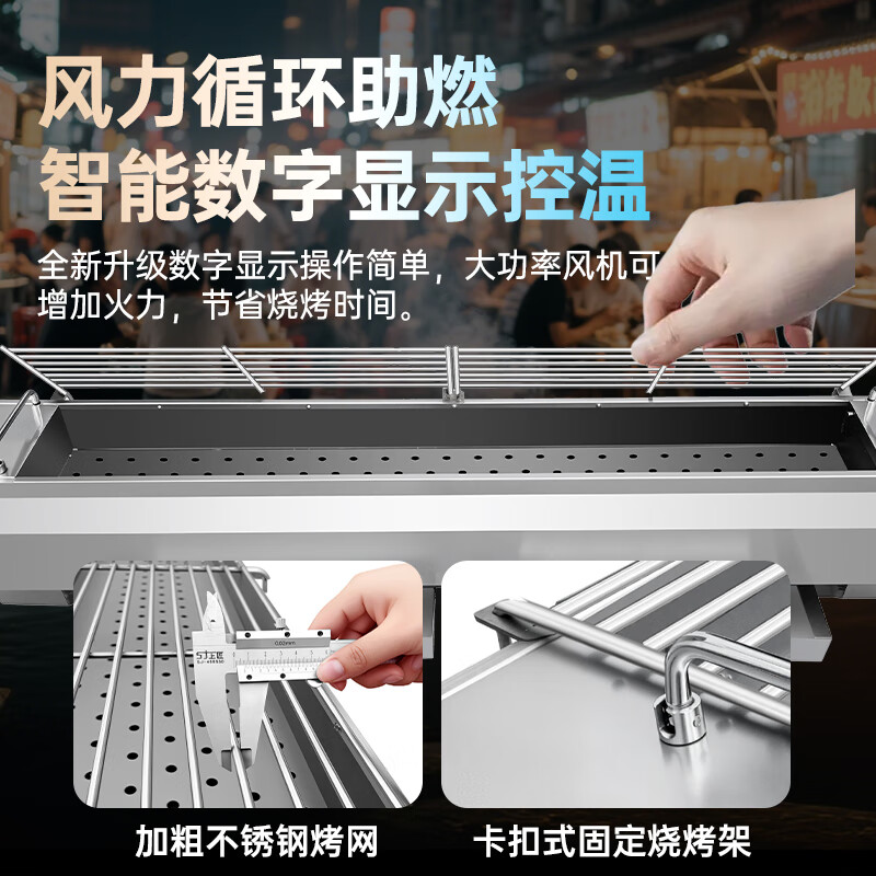 丹驰包钢烧烤炉加厚隔热商用烧烤架夜市户外摆摊木炭烤串炉带风机定制 【普通款丨包钢烧烤炉】115*20cm