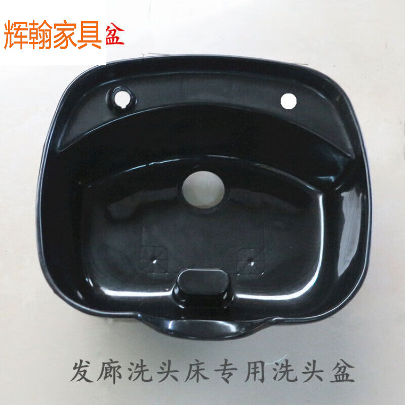 帝帆泰式洗头床塑料盆 理发店洗头床配件洗头盆冲水床盆发廊洗头盆 a3