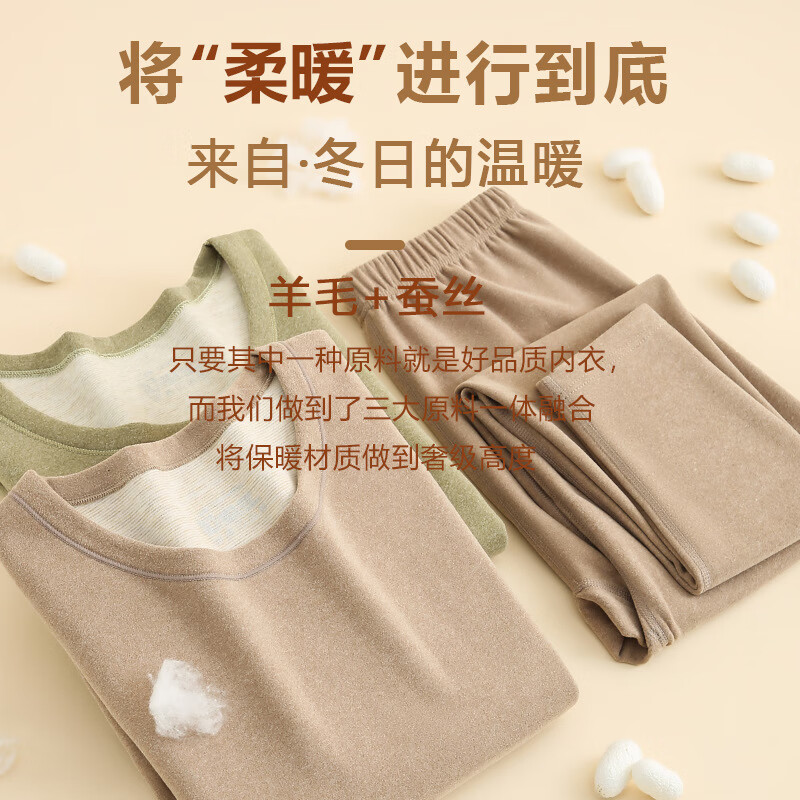 布卡澜琦 BURQAMARCH男士无痕保暖内衣套装女士秋衣加裤秋裤蚕丝羊毛保暖内衣情侣套装 【男】轻奢羊毛蚕丝(黑色) XL