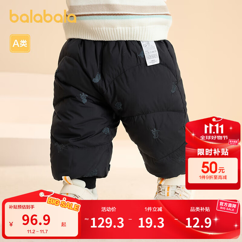 巴拉巴拉童装儿童羽绒裤男女童长裤宝宝裤子舒适保暖时尚洋气潮酷 黑色调00499-灰鸭绒 90 充绒量28g