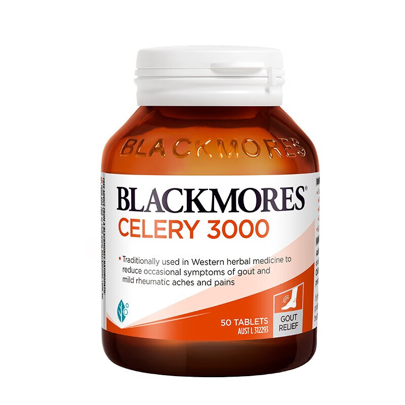 澳佳宝（Blackmores）BLACKMORES澳佳宝芹菜籽3000精华 50粒 芹菜籽3000精华  50粒*1瓶