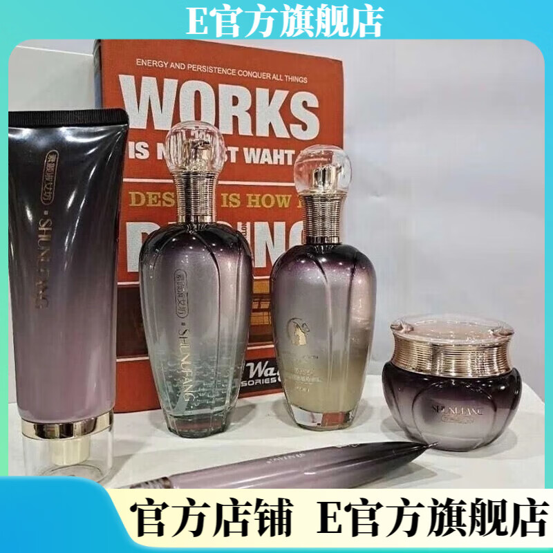 淑女坊素颜系列产品保证巨补水娇颜紧致舒柔系列 冰川补水洗面奶