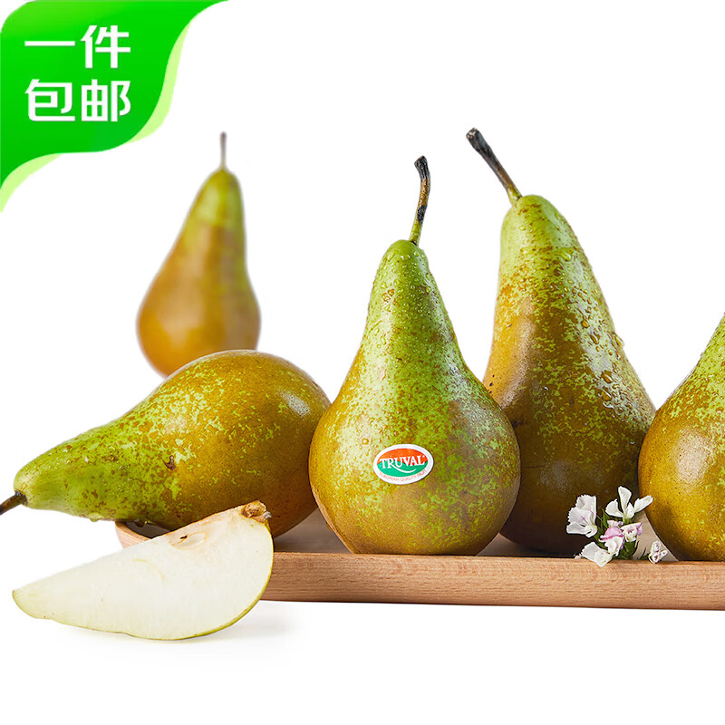 都乐Dole 比利时进口啤梨3斤装130g+ “软硬”香甜源头直发 包邮 水果