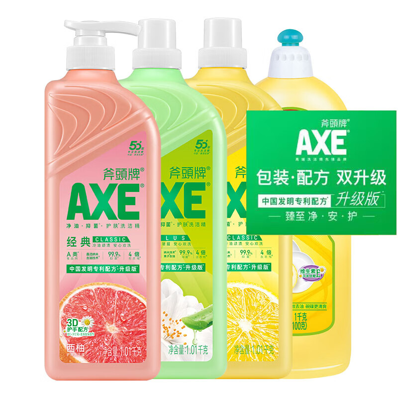 斧头牌洗洁精家用A类食品用厨房去油洗涤灵大桶洗碗液家用果蔬清洗剂 （4瓶）多香型款式各一 共4.03kg