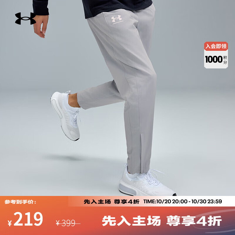 安德玛（UNDERARMOUR）春夏Rival男子梭织运动休闲长裤1390150 摩登灰011 L