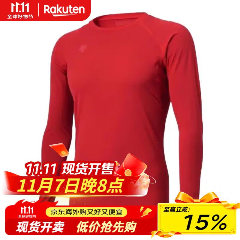 迪桑特（DESCENTE）长袖运动T恤男款健身上衣圆领无弹力紧身吸汗速干材质薄款STD771B RED L （建议大一码购买）