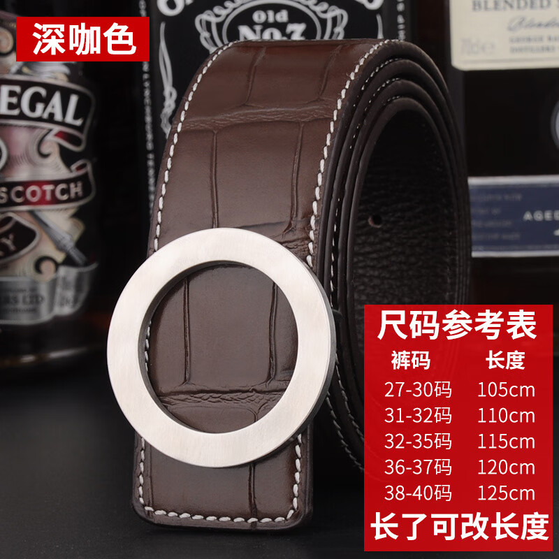 头层派（TOUCENGP）新品男士皮带年轻人潮流百搭休闲平滑扣高端不锈钢扣头层牛皮腰带 深咖啡(不锈钢圆扣) 100cm