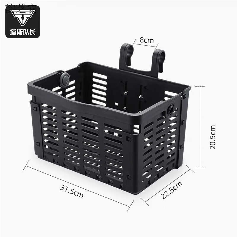 TOSUOD自行車車筐折疊前車籃山地電動后貨架車框前掛通用菜籃子配件大全