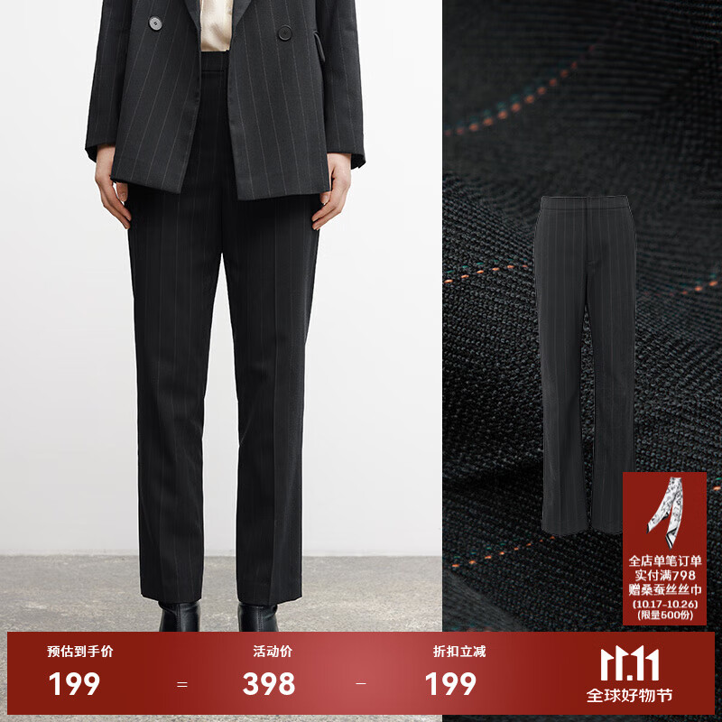 麦檬MM麦檬秋冬百搭通勤职业西服小个子休闲条纹西装外套女599C210141 深藏青裤子599C250221-1 S （110斤以下）