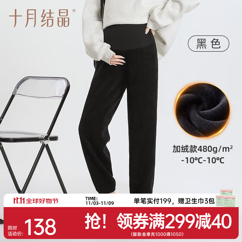 ʮ½ᾧиﶬ⴩иװ ﶬɫ޼Ӻ LƼ110-135374.01Ԫ3(124.67Ԫ/)