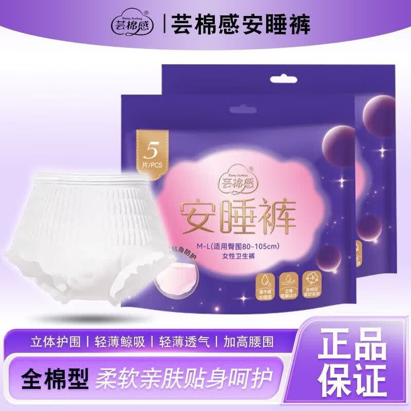 配图一