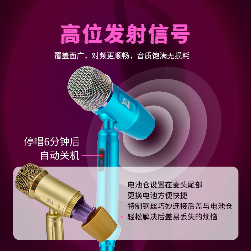 铃锐科技LR铃锐金腔无线麦克风支架话筒架落地式立麦摇麦ktv专用k歌神器舞台演出立杆麦家用可360°旋转 按需定制