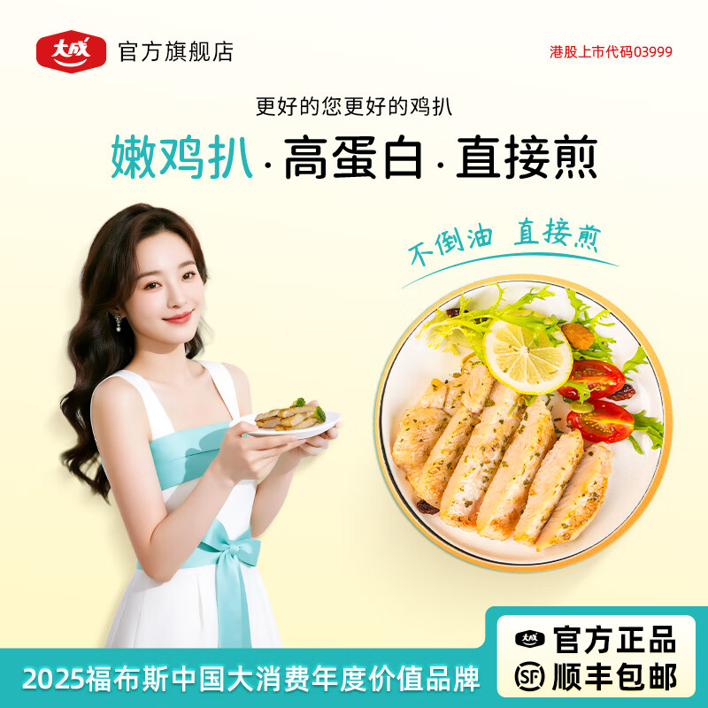 ���betterme������ۼ弦�� ������ ��ʳ���� �䶳���Ʒ ԭζ500g 22.41Ԫ