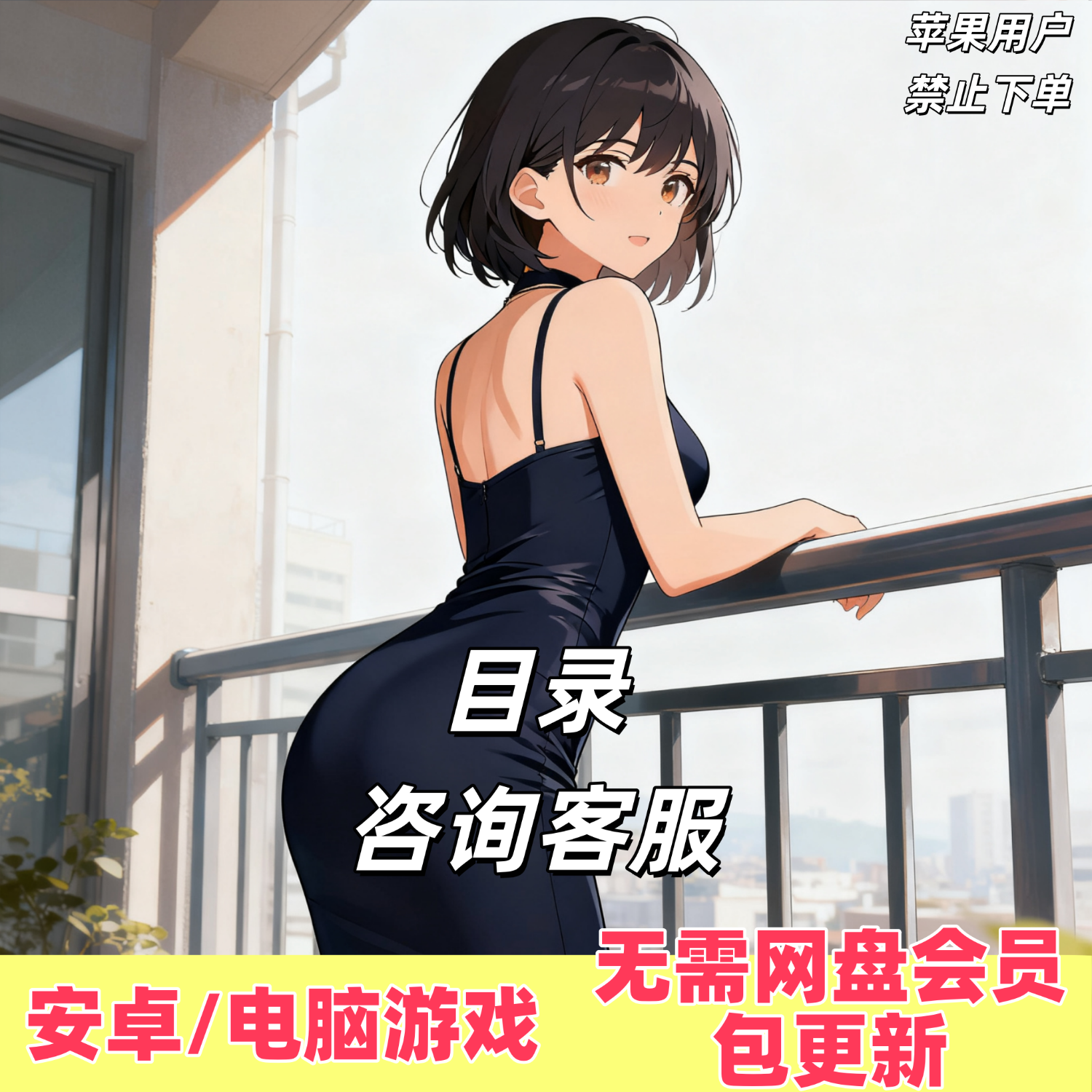 安卓手机直装单机游戏PC电脑单机游戏免steam高速网盘下载 手机游戏500+赠送3000+