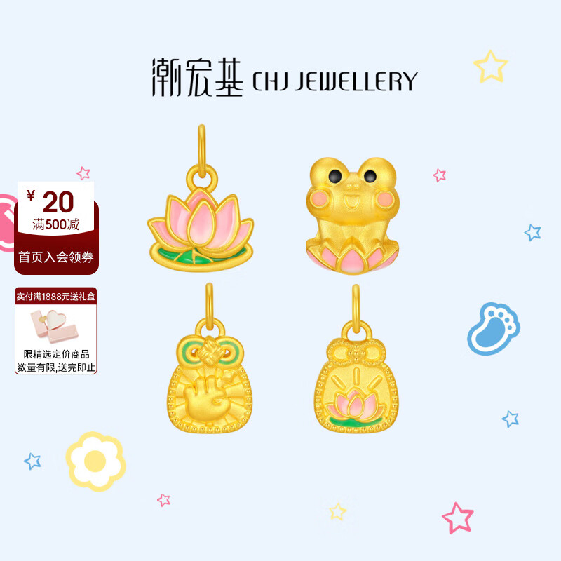 潮宏基 有福足金串珠佛系蛙黄金转运珠5D硬金莲花吊坠生日礼物C 佛系萌蛙(单串珠，不含绳)