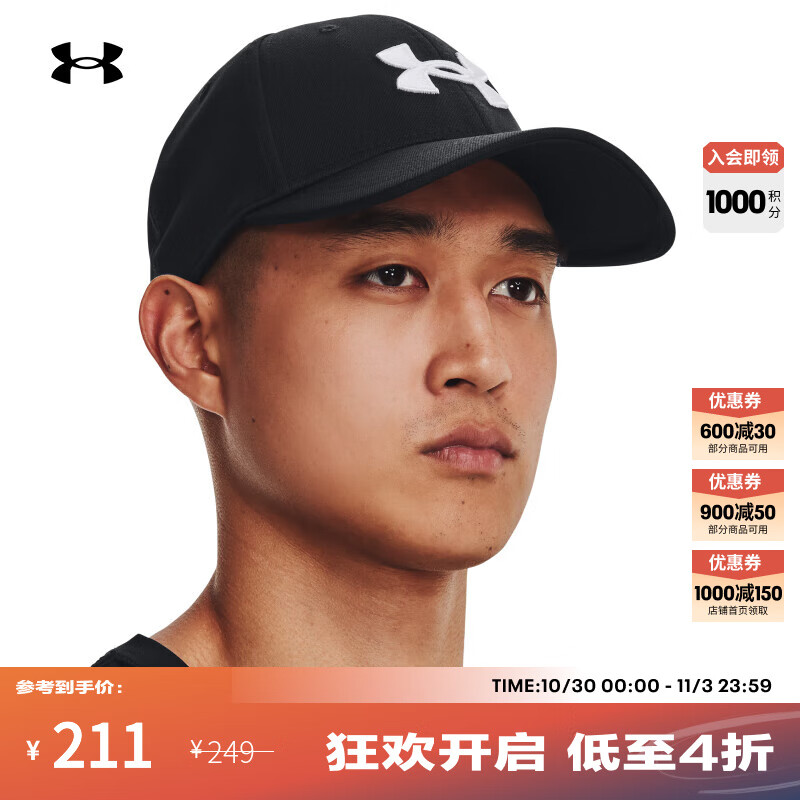 安德玛（UNDERARMOUR）【明星同款】UA春夏Blitzing男子运动休闲帽1376700 黑色001 L/XL