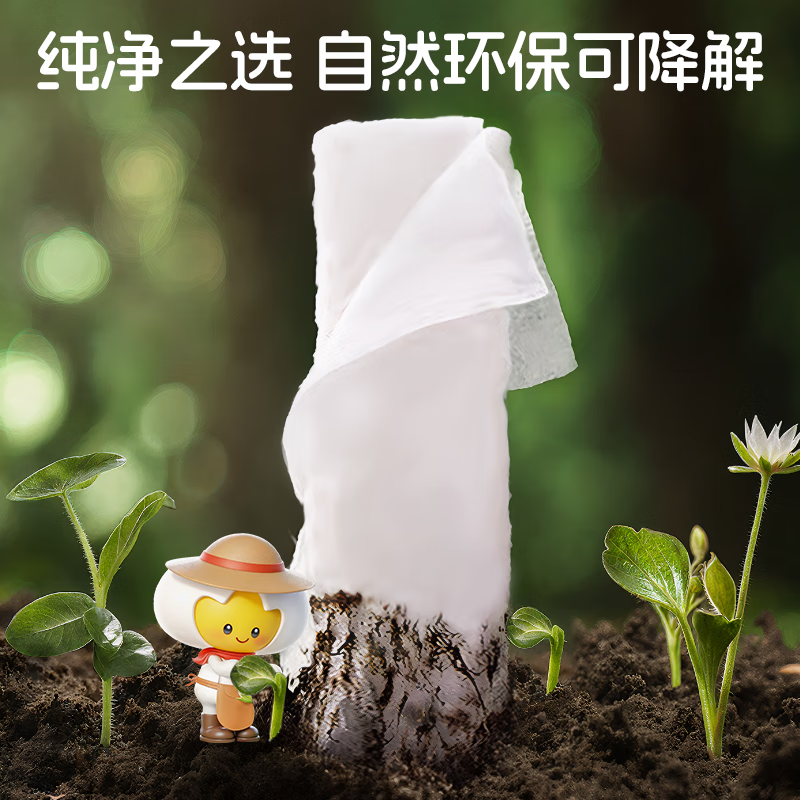 棉柔世家（FulCotton）婴儿棉柔巾100%纯棉干湿两用洗脸巾一次性洁面柔纸巾 【20*12cm】全棉80抽*6包