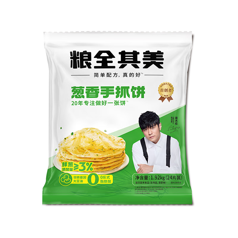 ��ȫ���� ��ץ������ 1920g 24Ƭ �ٶ������� ������Ȱ��¾��� 43Ԫ(��21.5Ԫ/��)