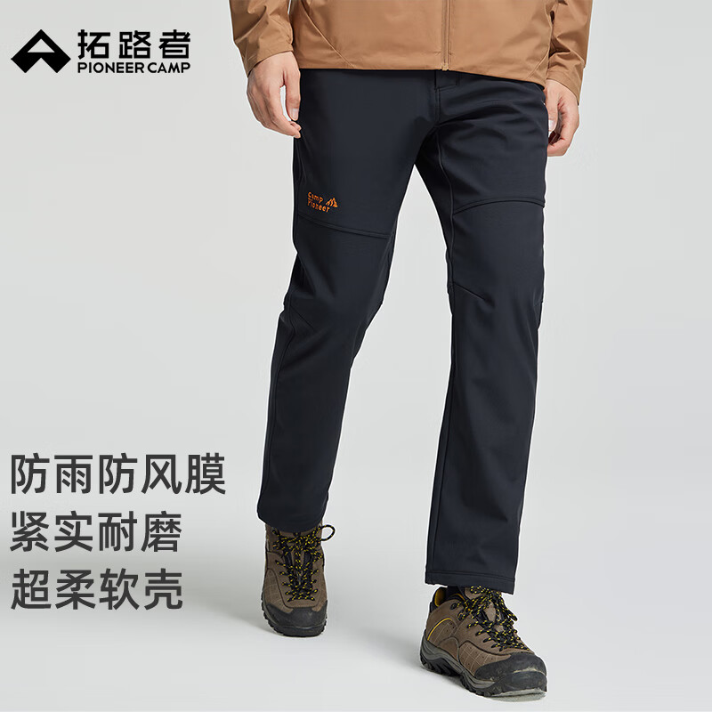 拓路者秋冬款软壳裤男休闲防寒加厚保暖裤户外登山长裤子防水冬季中青年 黑色 XL